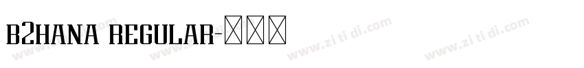 b2hana regular字体转换 b2hana regular字体转换